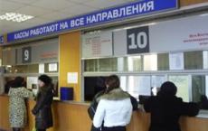Vasúti jegyek visszatérítése Lehetséges-e visszaküldeni az Orosz Vasutak elektronikus jegyét?