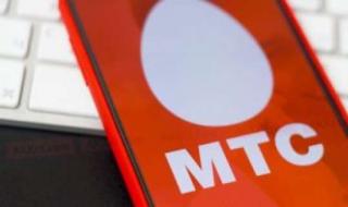 All ways to transfer money from MTS to MTS