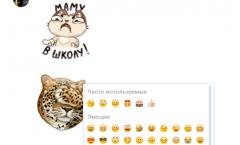How to insert emoticons in VKontakte