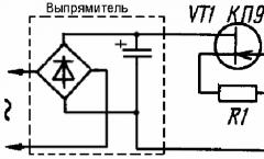 Power supply and charger protection circuit