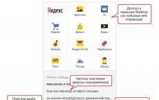 Voice search in Yandex
