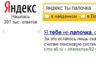 Recenzija: Google jesi dušo, ali Yandex je bolje recenzije - prevara ili istina?