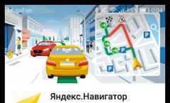 Navigators for pedestrians in Russian