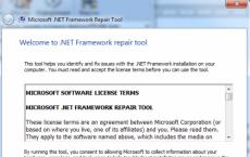 Как установить и переустановить NET Framework?