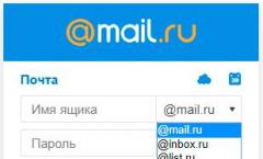 My Yandex mailbox login my page E-mail login