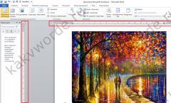 Turn on the display of the ruler in Microsoft Word
