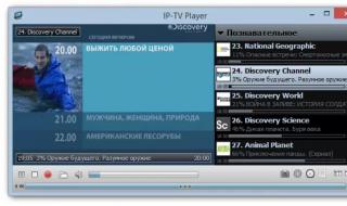 Television on your computer - setting up a list of channels for IPTV Player Iptv player for Eurasia Star