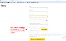 My Yandex mailbox login my page E-mail mail