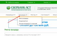 A Sberbank-AST beépülő modul nem érhető el és egyéb hibák: az ETP beépülő modullal kapcsolatos problémák megoldása nem érhető el Sberbank AST mit kell tenni
