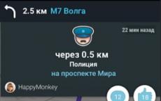 Download Yandex maps for pedestrians