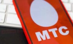 All ways to transfer money from mts to mts